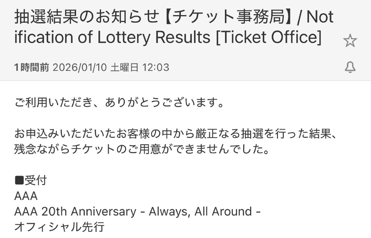 mnteei1988's tweet photo. だめでしたー😢😢😢 https://t.co/Y61AMQjoWL