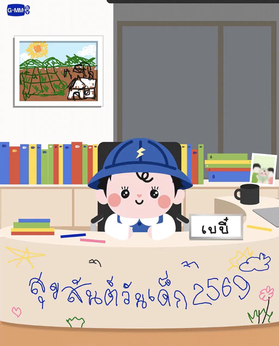 เด่กดีคนเน่ ทัมมัยน่ารั้กจุง 
#BABII