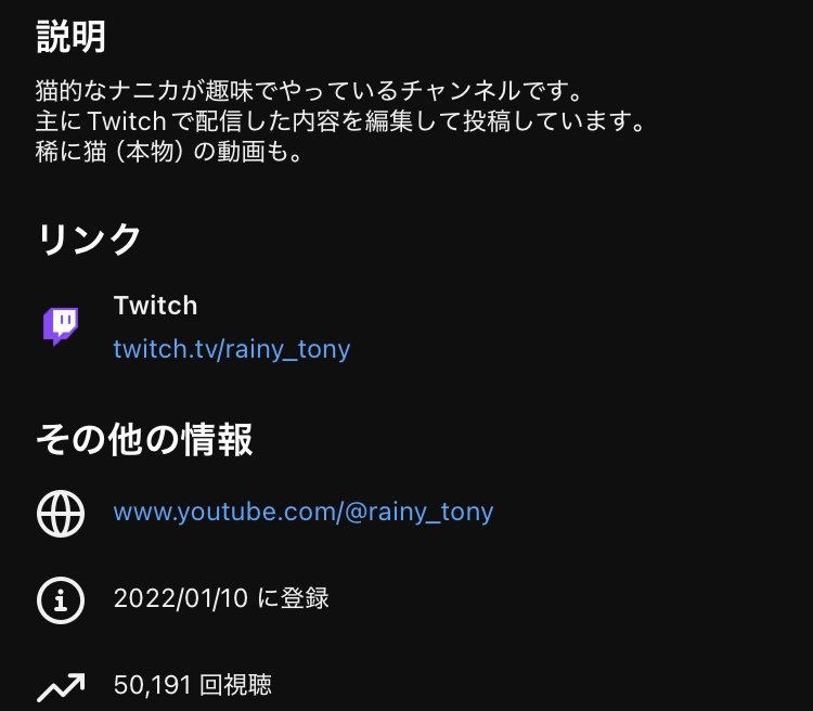 レニー🐾ゲーミング猫 tweet media