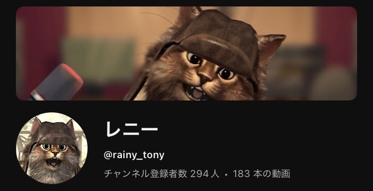 レニー🐾ゲーミング猫 tweet media