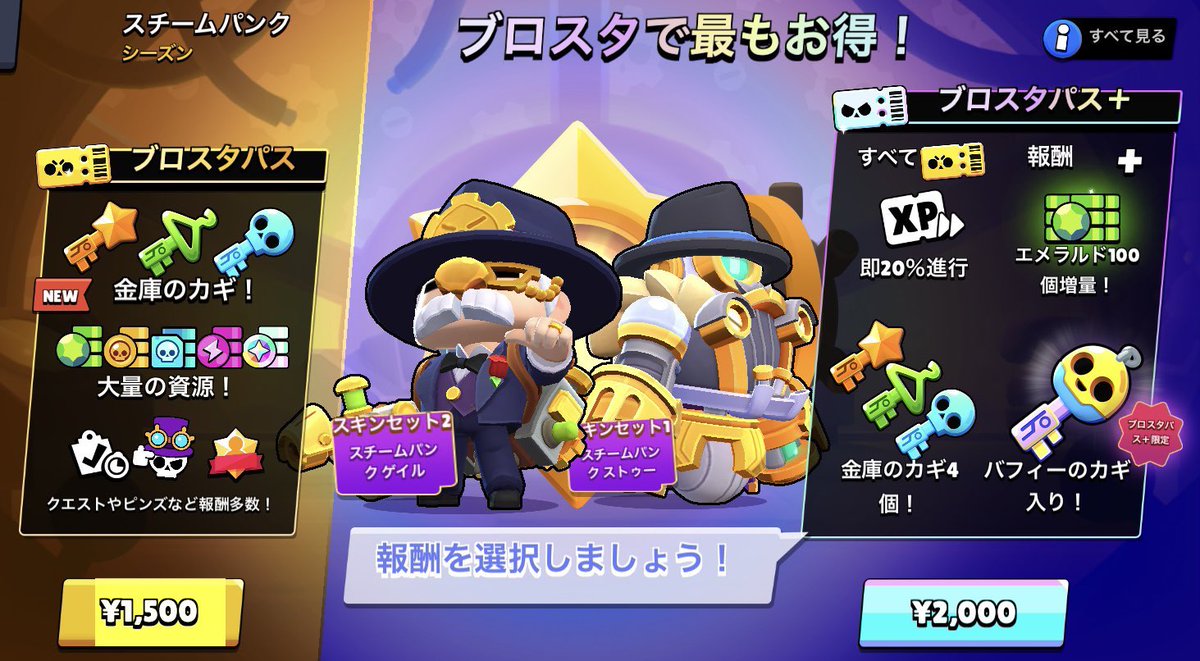 GiannandreaTag1's tweet photo. 🎁ブロスタプレゼント企画開催🎁

ブロスタパス(iTunesかGoogleplay5000円〜500円相当分)🎫を

1〜3名にプレゼントします！

締切　1.19

今年もよろしくお願いします。

応募する方はフォロー&amp;リポストお願いします https://t.co/s2rQwRG4s0