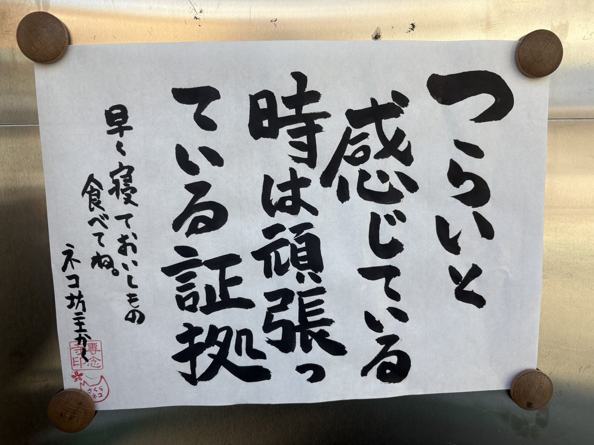yabumoto610 tweet picture