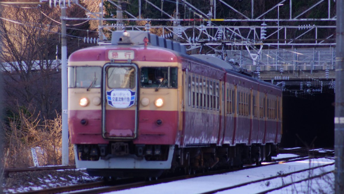 のひこみさつ@JR西日本完乗目指しているが… (@railboy103kei) / Posts / X