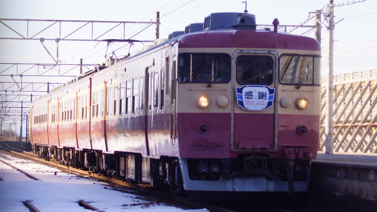 のひこみさつ@JR西日本完乗目指しているが… (@railboy103kei) / Posts / X