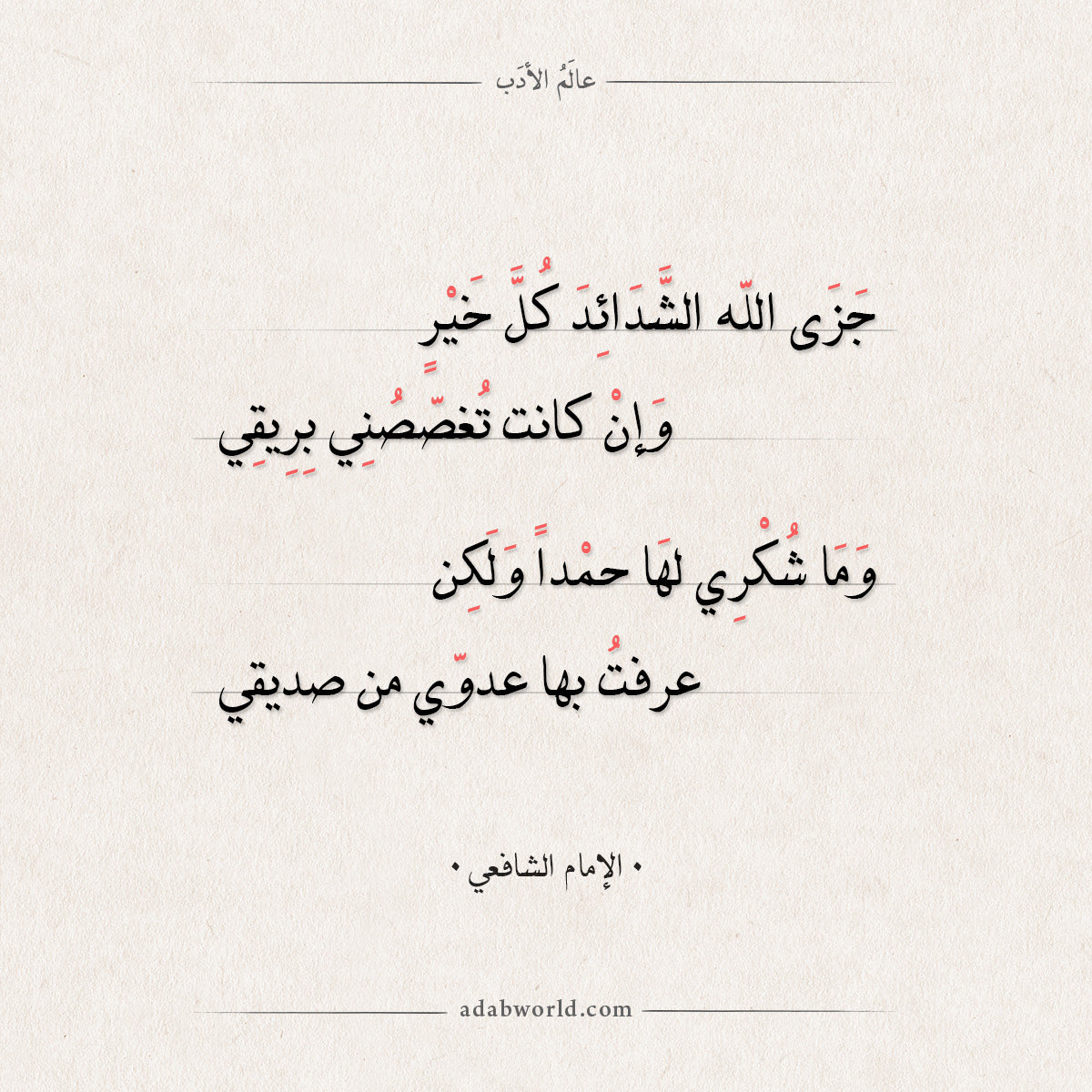 4GTS992's tweet photo. @Estabraq131 ربما تكون خيره علشان الشعب يرجع لرشده ويلتف حول قيادته
ويعرف انه مافيه احد يخاف على الدوله مثل حكامه
اتركوا صراخ النواب وهياطهم
لو ما انكشف المستور ماكان عرفنا النواب على حقيقتهم
اليوم ما احد يقدر يدافع عن النواب لان اليوم على المكشوف https://t.co/NMetVrhDeW