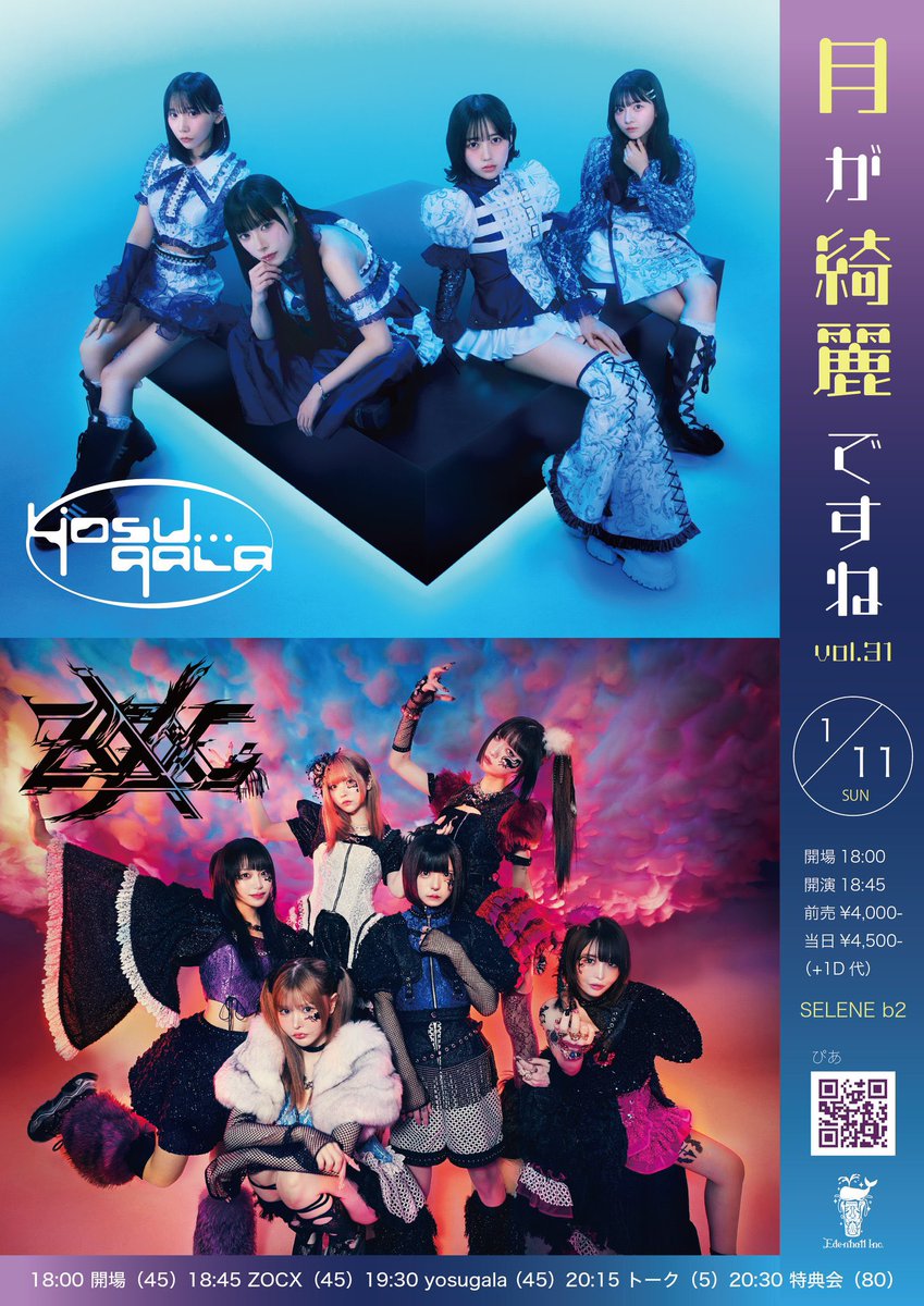 天國3ゅ姫(あまくに みゆき) (@amakunimiyuki) / Posts / X