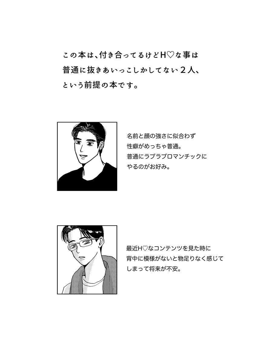 ごろごろ (@gorori56goro) / Posts / X