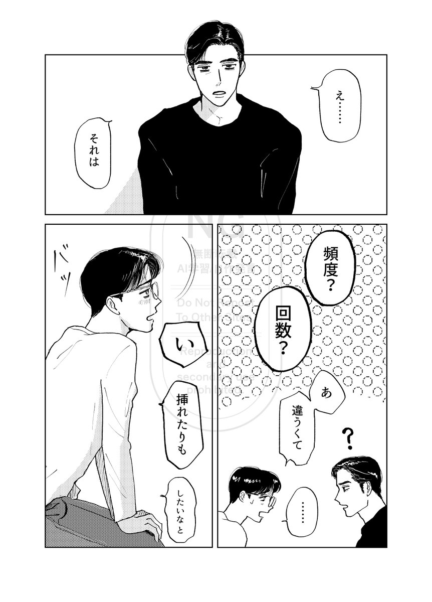 ごろごろ (@gorori56goro) / Posts / X