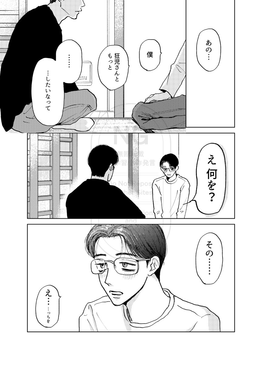 ごろごろ (@gorori56goro) / Posts / X