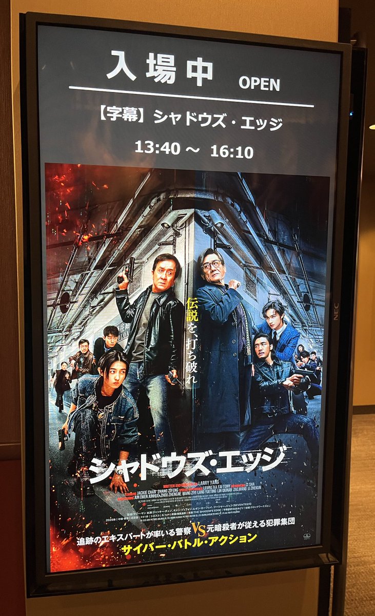 ようやく来れた