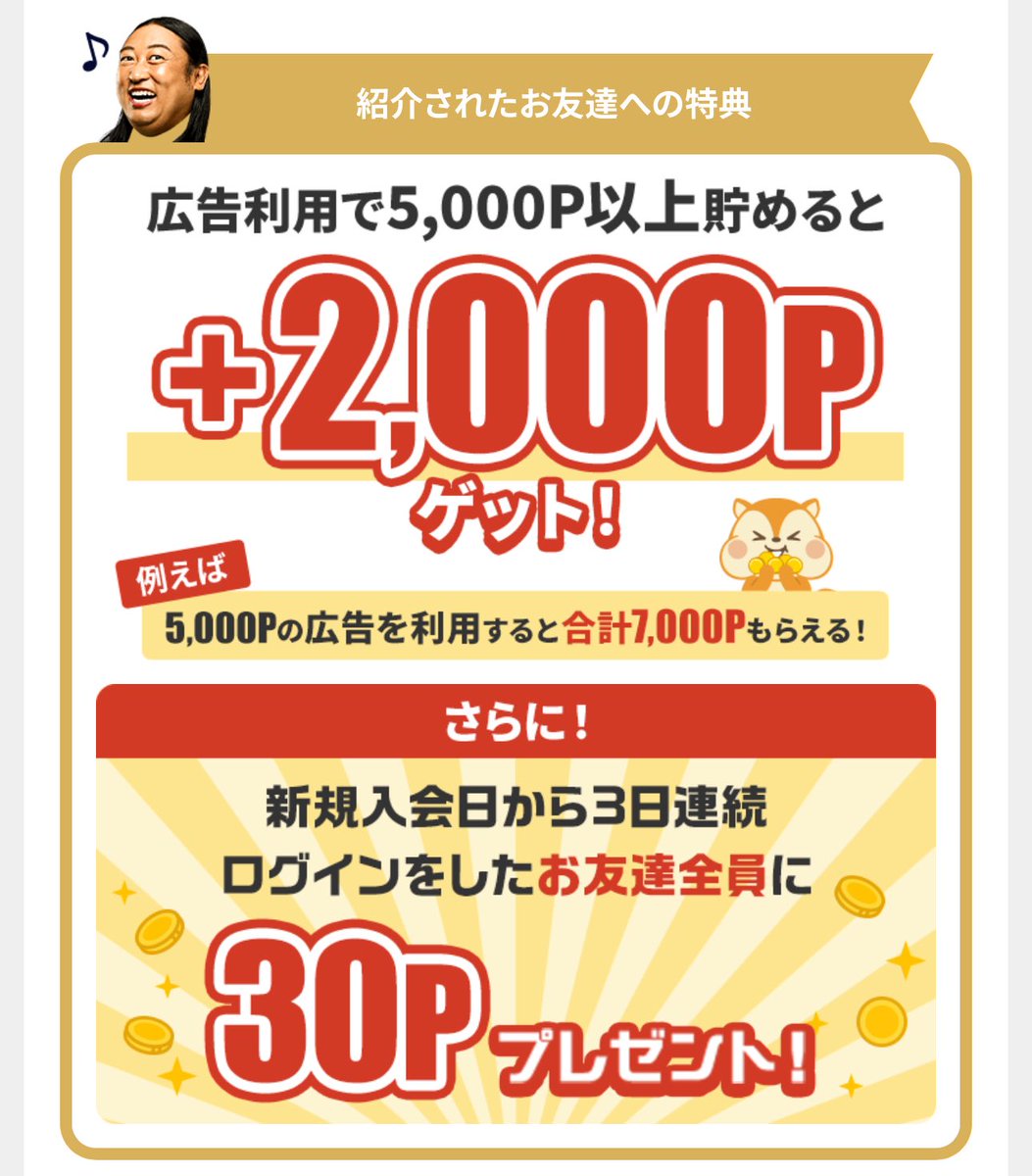 ✴︎ご成約品✴︎リピーター様　イベント割引　３点 華@大阪メインのお得スキー (@hana870224) / Posts / X
