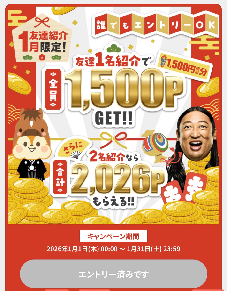 華@大阪メインのお得スキー (@hana870224) / Posts / X