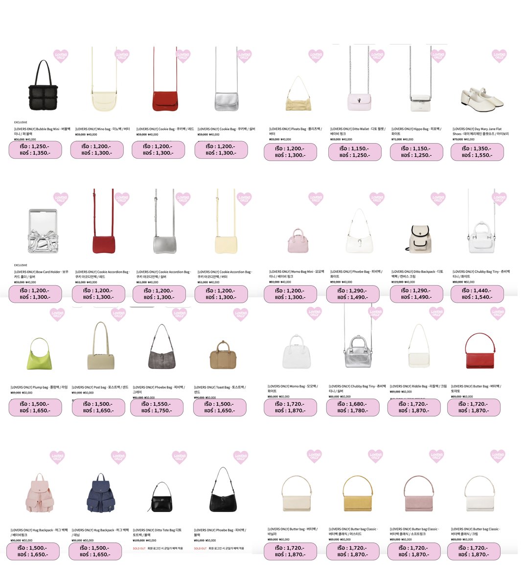 friendlyxstore's tweet image. STAND OIL - DREAMY LOVERS
(SALE UP TO 70%) ลดจุกๆค่าาา 💗

ราคาตามภาพ มีส่งเรือและแอร์ (มัดจำ 50%) 
ส่งฟรี ems  | สั่งทาง dm ภายใน 11/1 (20.00)