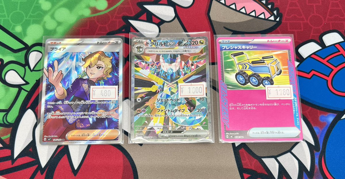 ✨商品情報✨】 ポケモンカード 入荷しました！！！ プレシャス