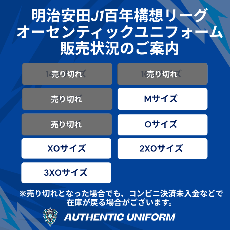 アビスパ福岡 グッズ担当 tweet media