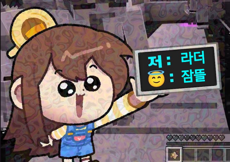 #뜰팁장터 #픽셀리장터 #픽셀리_𝕏친소 #뜰팁_𝕏친소 #뜰팁_트친소

더프리즘 잠뜰 전시회
미수반 필사집 증사키링 교환

저 너무 간절합니다
잠경위 증사키링 라더 증사키링이랑 교환하실 분 연락주세요!!!
천사분 제발ㅜㅜ