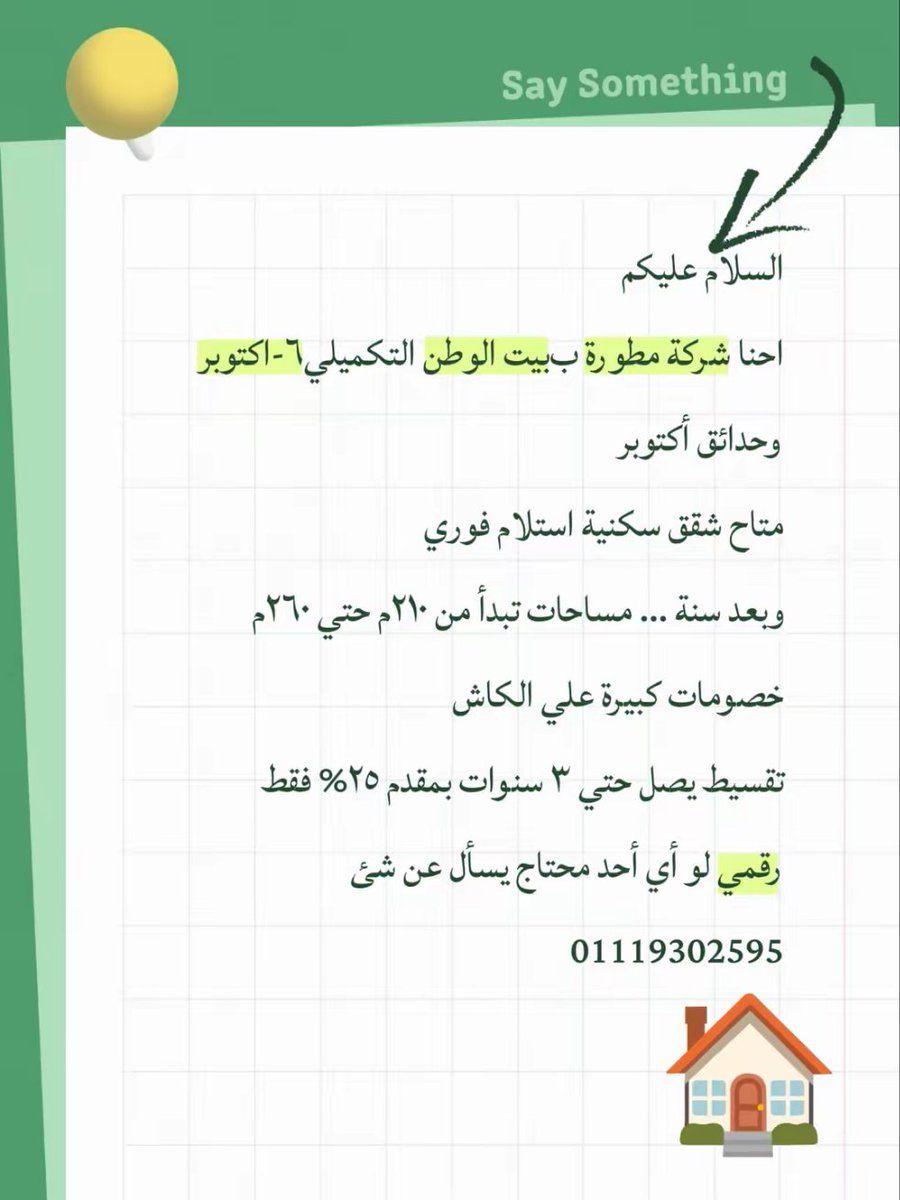 kshady149's tweet image. 