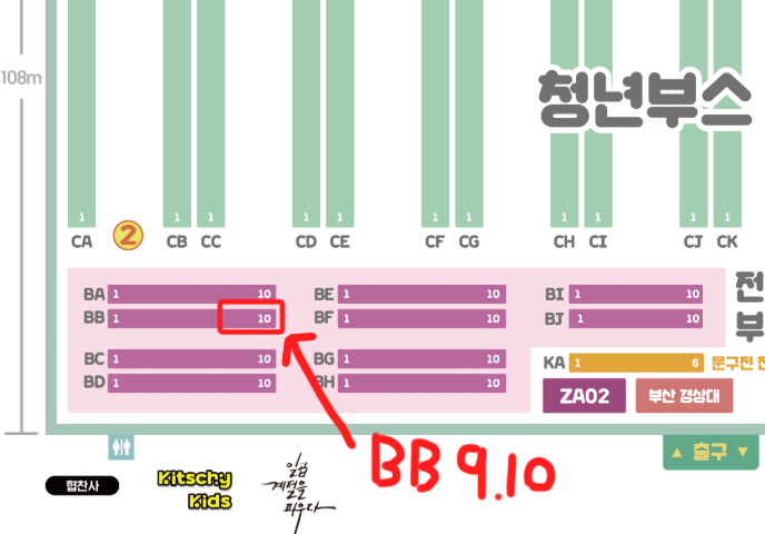 aepsps's tweet image. 이번 1월 부코에서 저번 서코때처럼은 아니지만 조그만하게 팔고있어요
부스 사진도 찍고싶은데 정신없어서 현장에서 못찍고있어요