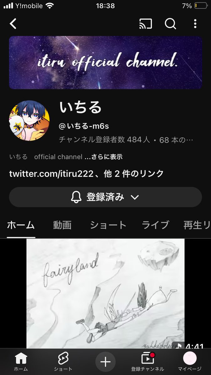 Yu_bikkuri06's tweet photo. @tina724_ @itiru222 申し訳ございません画像送れていると勘違いしておりました…💧
お手伝いの方完了していますのでご安心していただけますと幸いです🙇‍♂️ https://t.co/SDp4ebBySE