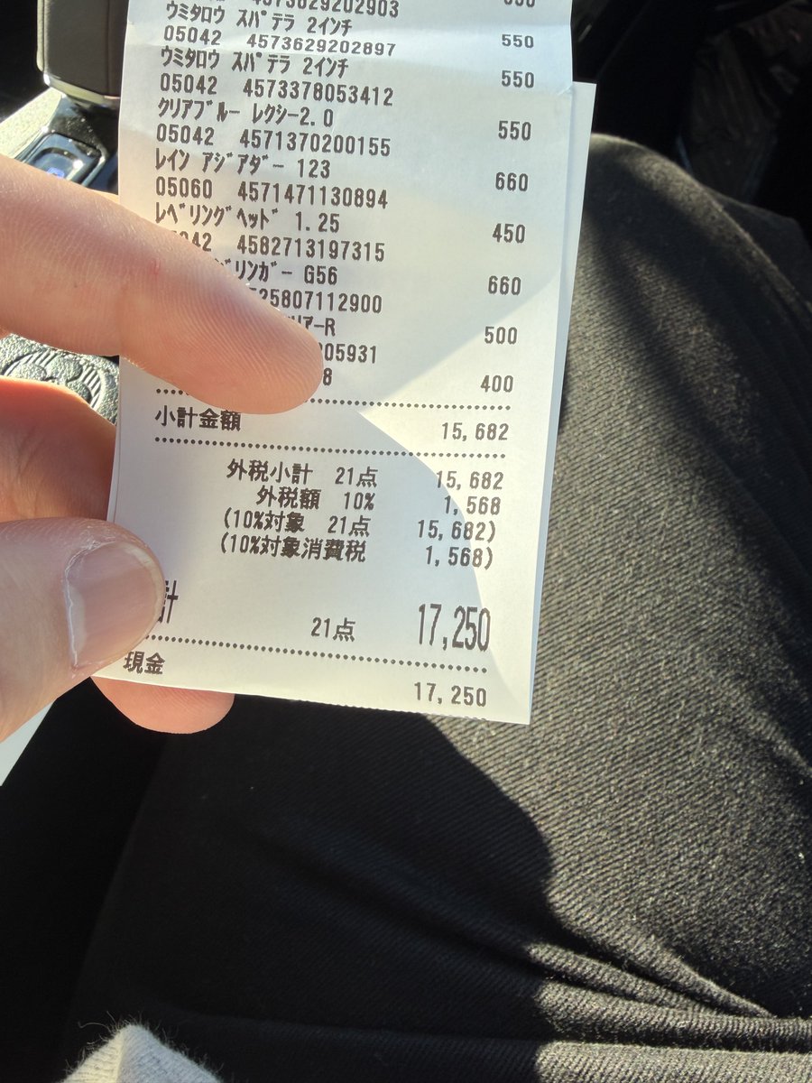 H4se_Ryo_'s tweet photo. 釣具いっぱい買った💸 https://t.co/uElvyLProD