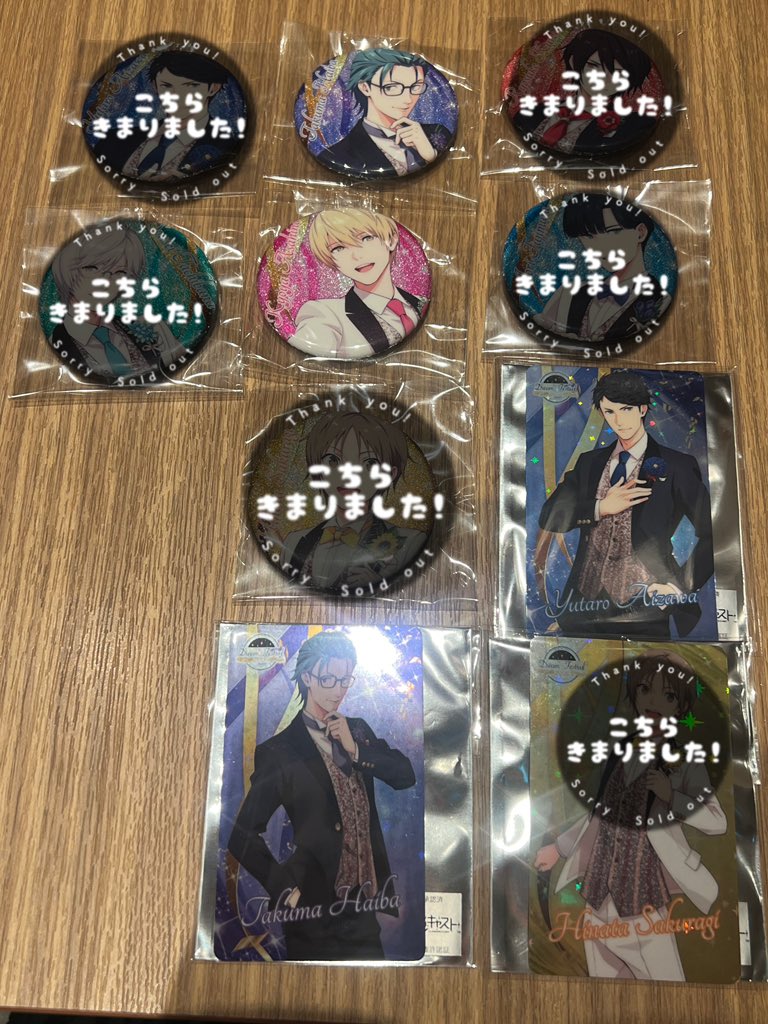 ammysyo_06's tweet photo. 【交換】
夢色キャスト 夢キャス ドリフェス 交換

譲→画像参照

求→缶バッジ…れい
ホロカ…昴 れい 各1点

本日会場にて手渡し交換希望
ホロカ れいは昴含めた交換又は昴が決まり次第交換とさせて頂きます。
条件合う方いらっしゃいましたらよろしくお願いいたします。 https://t.co/moPVVjhUA4
