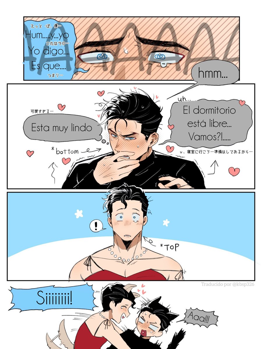 Estos fetiches 10/10 🤭
Autor <a href="/Dailypopopo/">まるじ</a>....^-^
#SuperBat #Batman #superman