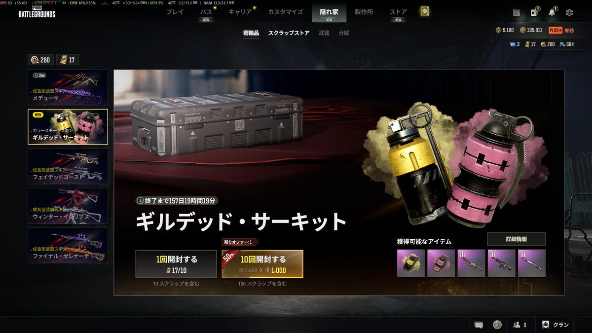 SpaceCrouch's tweet photo. きたきたきたきた https://t.co/NXQEyW1NyB