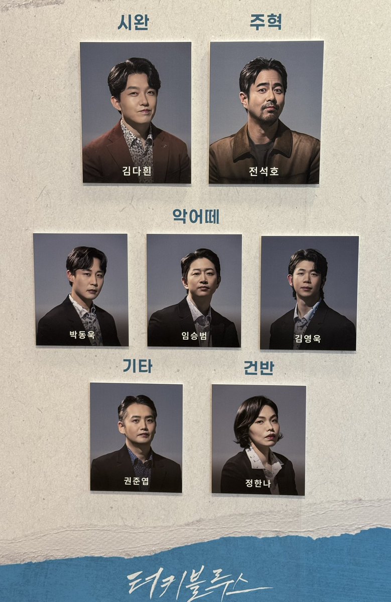 ddkkang's tweet photo. 260110 터키 블루스

Es Ist Gut! 참 좋다. https://t.co/nDAumvhPbx