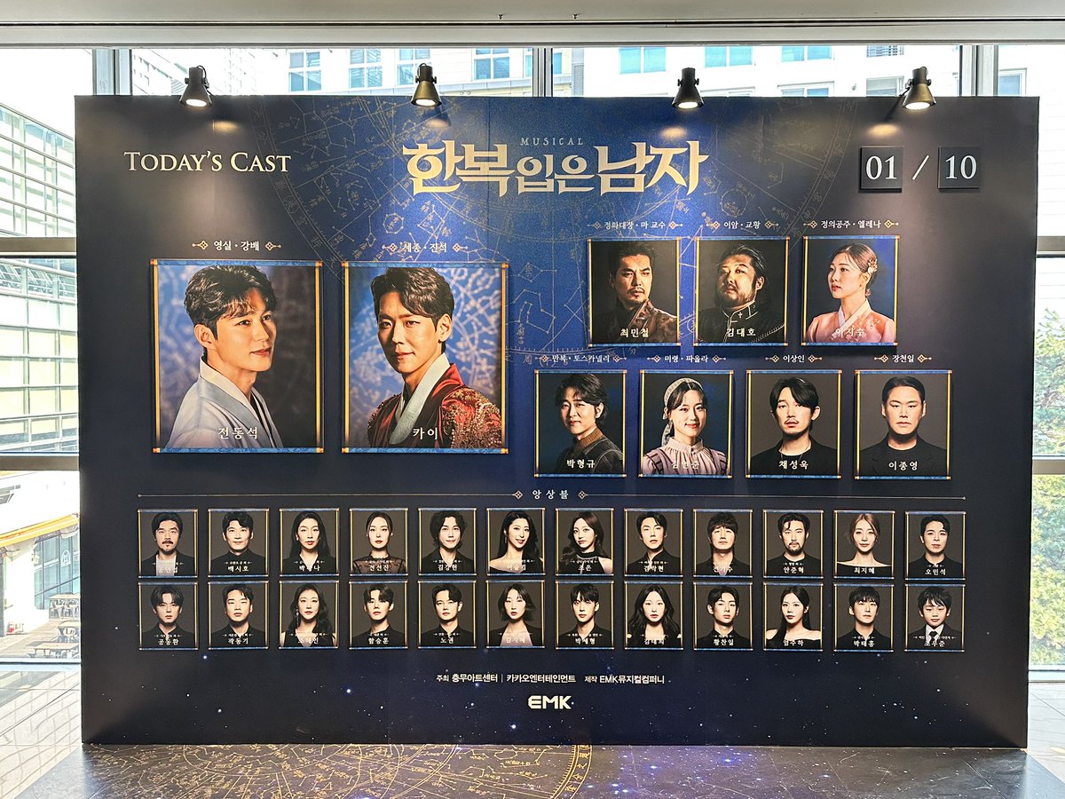 coffee1emoncake's tweet photo. 2026.01.10 자3 한복남 동카….🍀 https://t.co/Yfi3N6vvqb