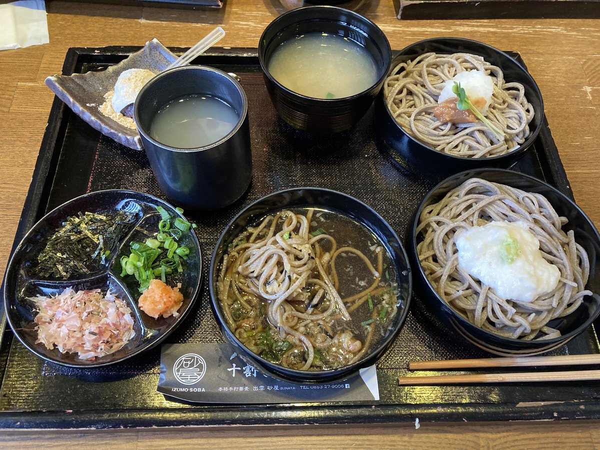 InvestorSugar's tweet photo. 恒例の出雲大社参拝。今年は朝ドラの影響で三連休は大賑わいです。
出雲そばで1番のお気に入り、砂屋さんの十割蕎麦。
出雲ぜんざいはおめでたいお餅入り。 https://t.co/LKfb84esbG