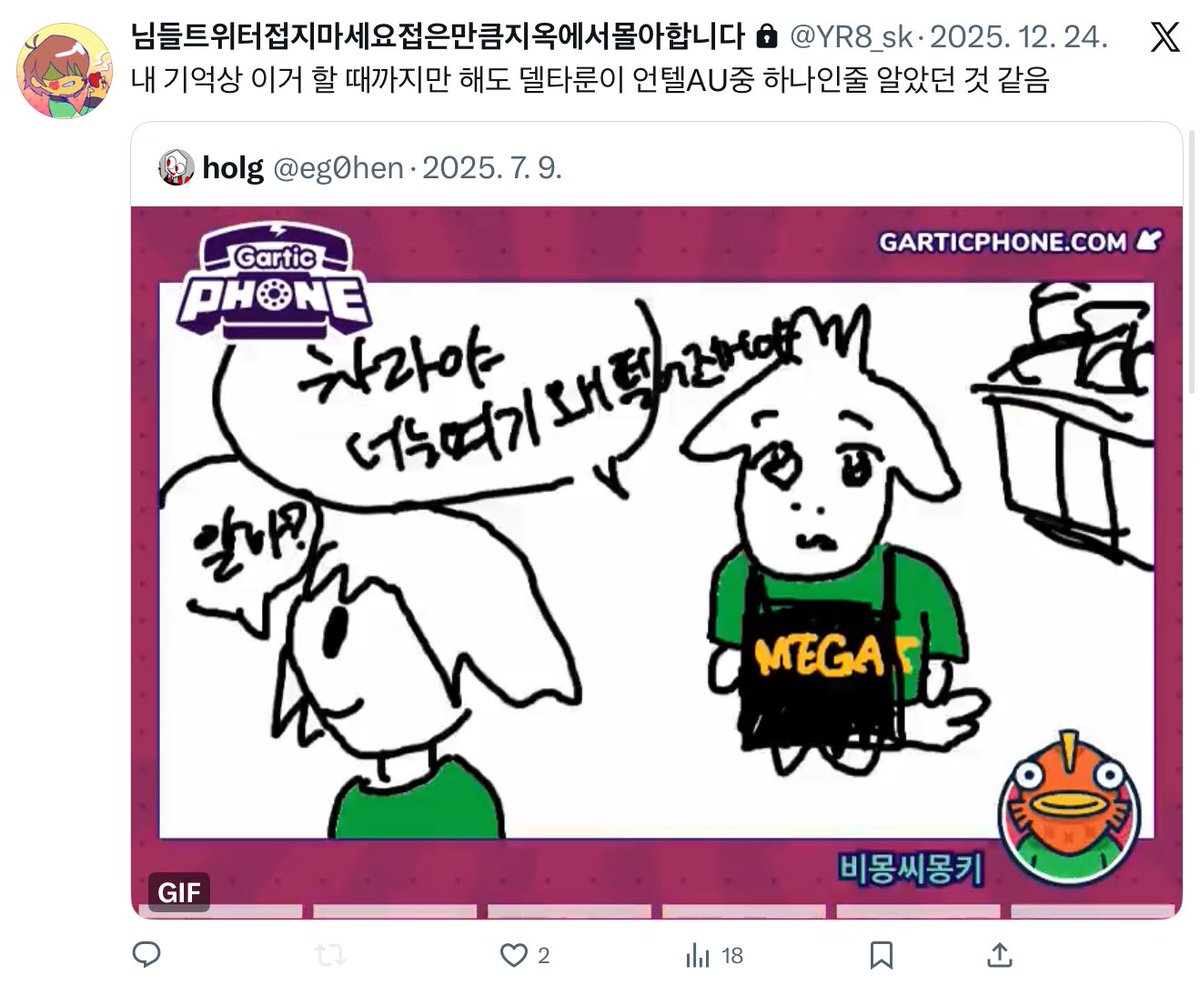 holg tweet media