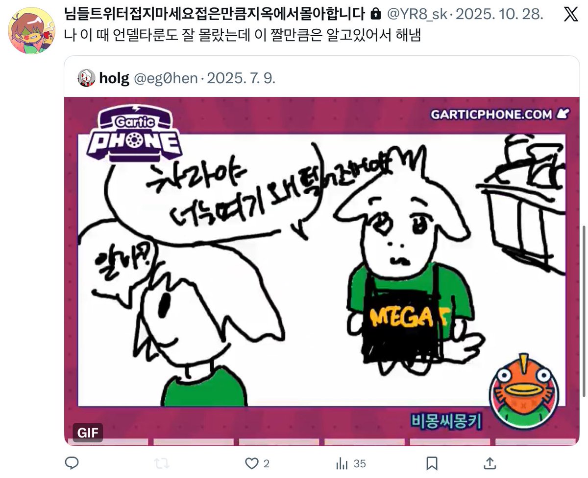 holg tweet media