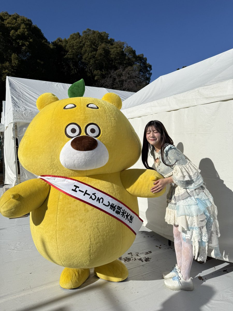 ひろくまくん🍋と握手☺️💓💓 #ひろくま #HITひろしま観光大使 #広島