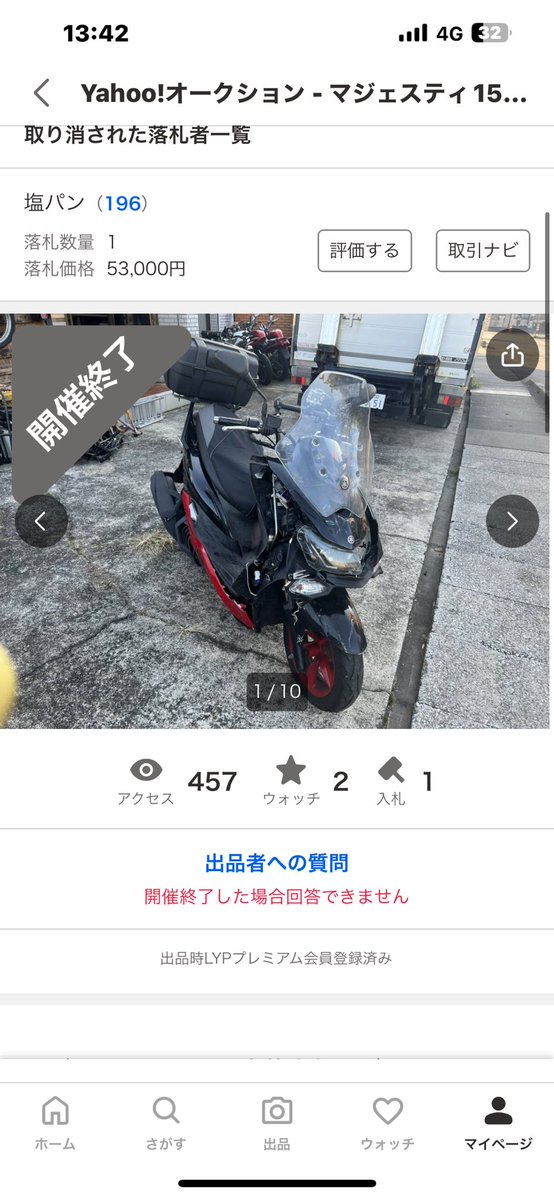 youさま専用ページ 希様ご確認ページ フリーカード冊子 ｜ Z/X - Zillions of enemy X