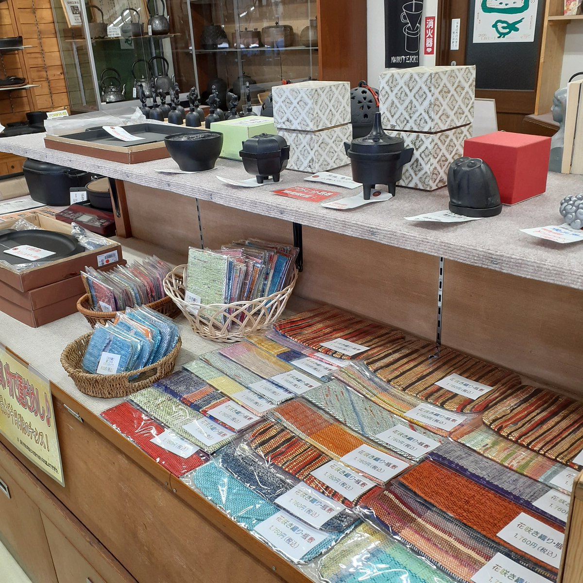 🎍くんざん工房・お正月フェア開催中！🎍 値引きくじは1月12日まで