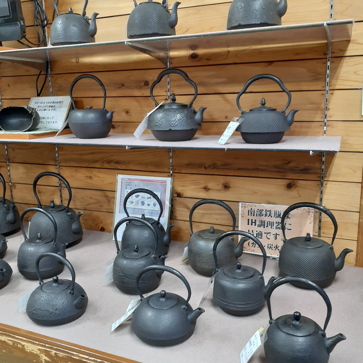 南部鉄瓶 くんざん工房 (@kunzan_kobo) / Posts / X
