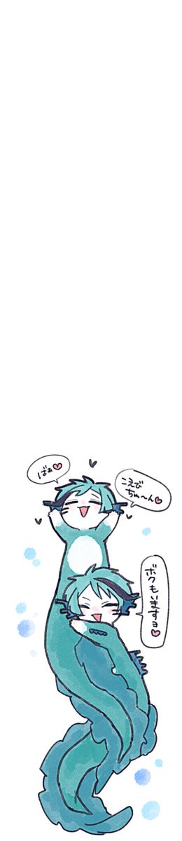 koebicharo's tweet photo. 🦈♥️？ https://t.co/5FP73YPpfD