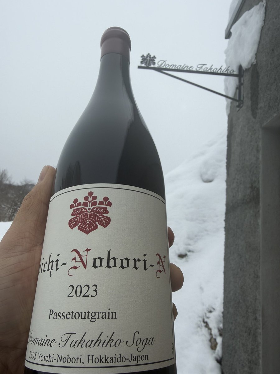 RT @DomaineTakahiko: Yoichi Nbori-N Passetoutgrain 2023 ナナツモリ