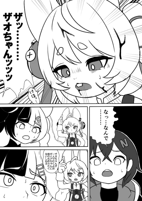 パパゴホロウの即堕ち2コマ しなしなザオちゃん可愛かった #zzzero #zhao #ZenlessZoneZero