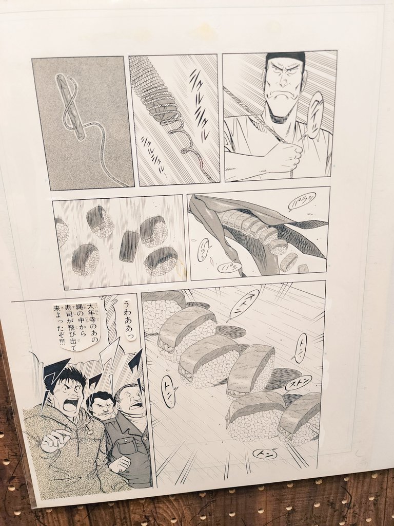 寿司の絵が本当にすばらしい。 