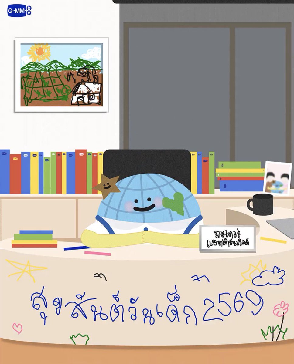 mrstnwrd_GMMTV's tweet photo. อะแฮ่มๆ แท้ทิ่จิงแร่ว โอ้นเปนปะทานบะริสุด 

#MRSATURNWORLD https://t.co/zNxxrsf6iu