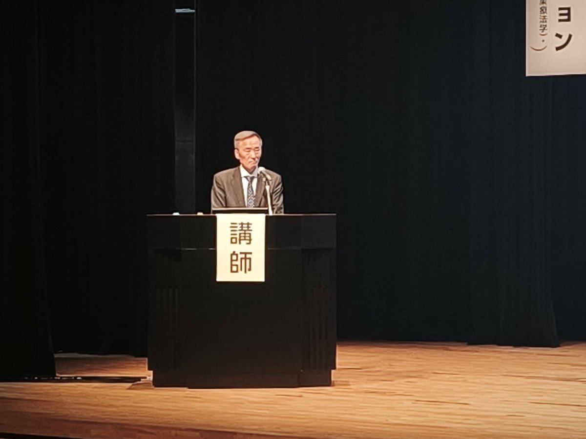 第24回東海北陸作業療法学会【公式】 tweet media