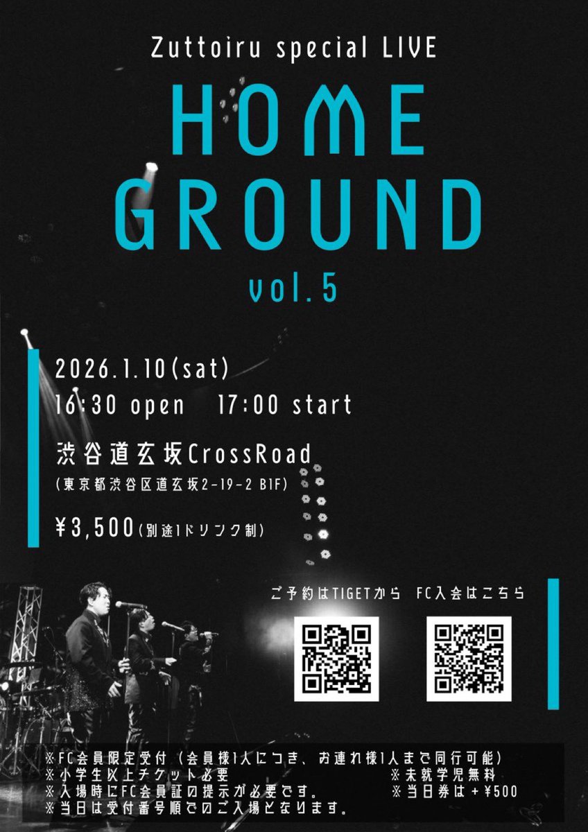 Ryo(Zuttoiru) (@Dragon_HOMARE) / Posts / X