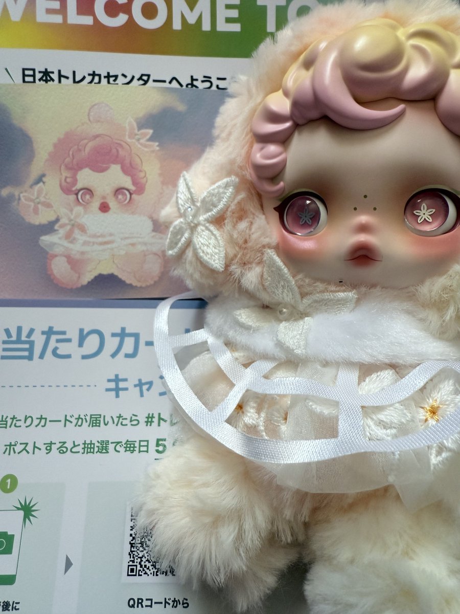 maybe_iloveit's tweet photo. 届いた！プレ値で買わないでよかったー☺️
トレセンで当たってもほんとに届くの？って思ってたけど、ちゃんと届いたよー
#トレカセンター当選報告 https://t.co/Jzq4VBvWfb
