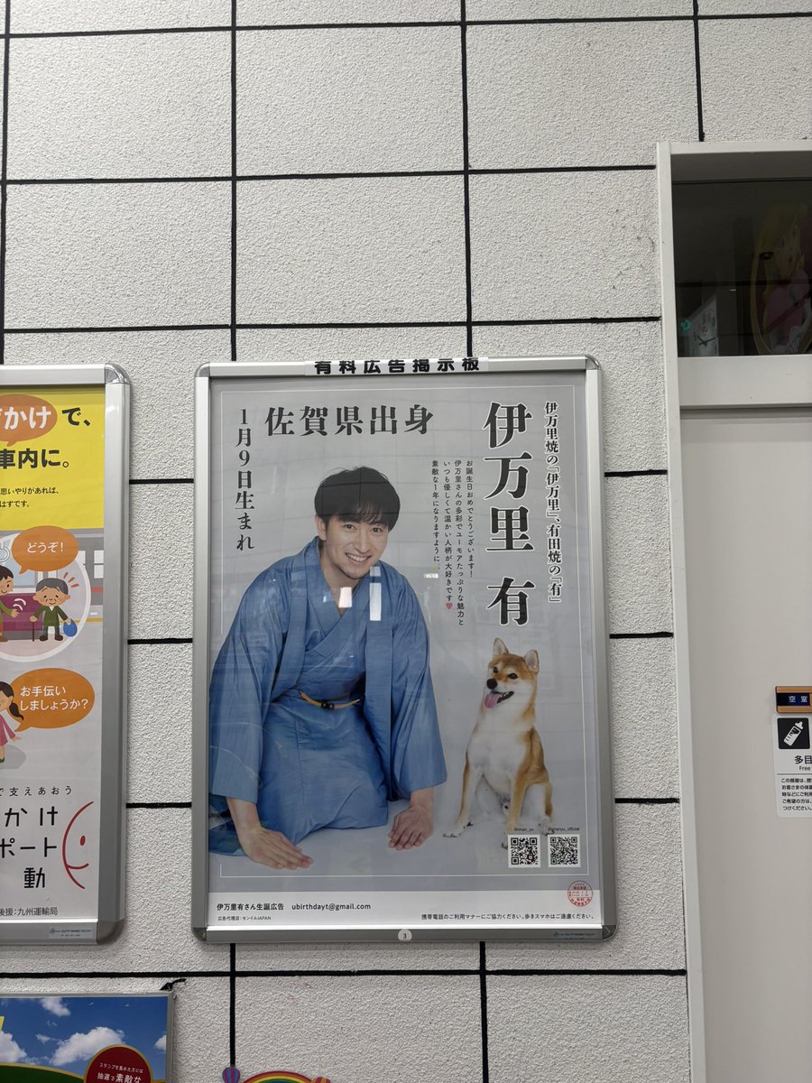 yuukunvV's tweet photo. 撮れた✨️滞在時間2分…笑 https://t.co/gE2J2G7pHK