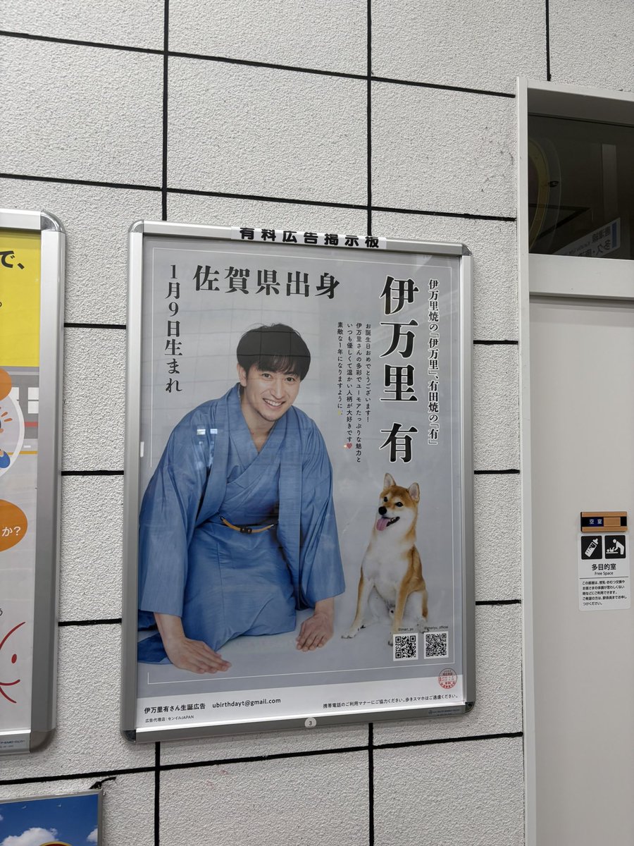 yuukunvV's tweet photo. 撮れた✨️滞在時間2分…笑 https://t.co/gE2J2G7pHK
