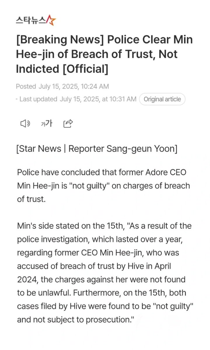 breadjeanz_'s tweet photo. pls note @sara_del @TeenVogue NewJeans’ legal battle began when MHJ was ousted under the false pretext of breach of trust
May 2024: Court ruled NO breach but Hybe dismissed her anyway, breaking NewJeans’ support system
July 2025: Police officially cleared all charges https://t.co/e6bwLjBiyR