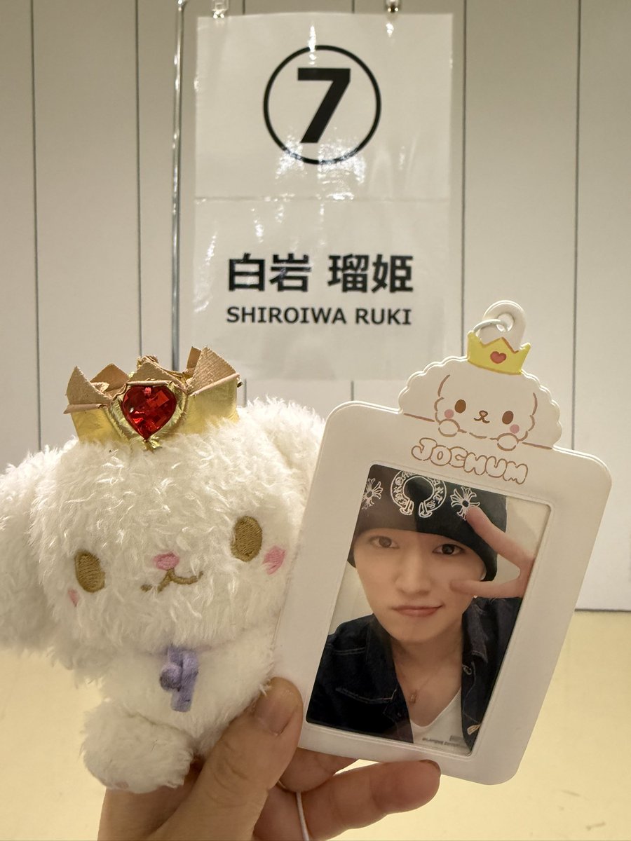 adore_ruki's tweet photo. 2026.01.10
JO1オフライントーク会  レポ

ビークラのリベンジ果たしてきた😭
今日めちゃゆっくり話せたかも✨

次会う時は絶対に🌻の感謝を伝えたかったから参加できて幸せでした🥹

本日も瑠姫さんはお美しかったー💕

#JO1オフライントーク会
#JO1 #白岩瑠姫 
#HandzInMyPocket https://t.co/hsp2ClJFKm