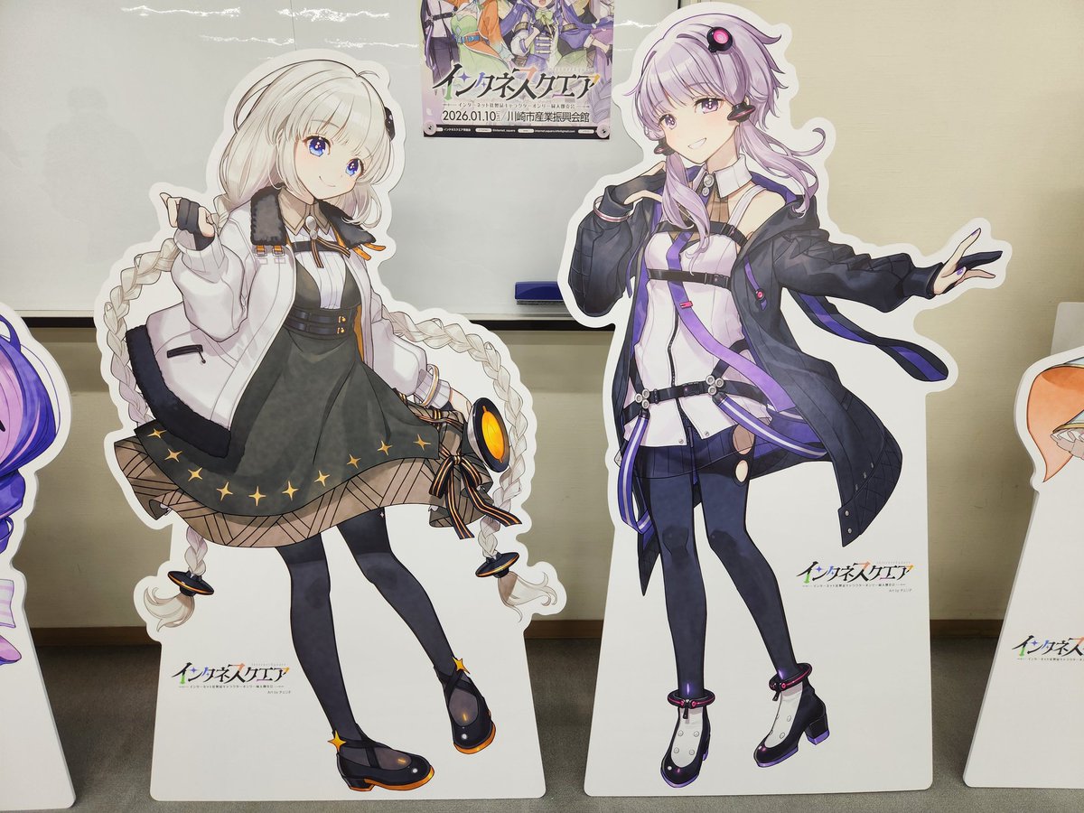 noish_GV's tweet image. お手伝いで来てました。