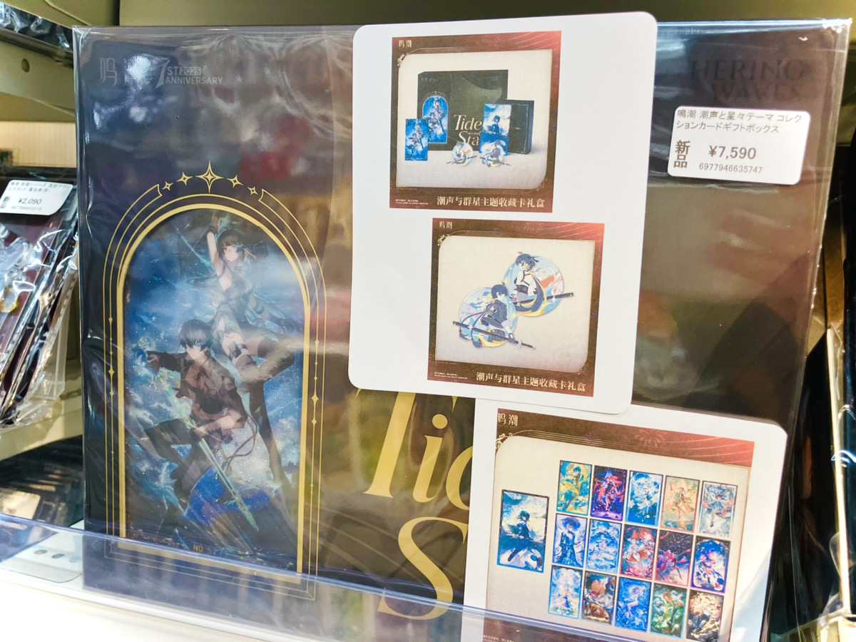 【鳴潮】潮声と星々　コレクションカードギフトボックス　公式正規品 Wuthering Waves Tides and Stars Themed Gift Card Collection